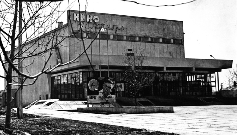 Кинотеатр «Октябрь». 1970-е гг.