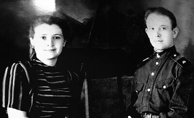 Добрыдин с женой. 1948 г.