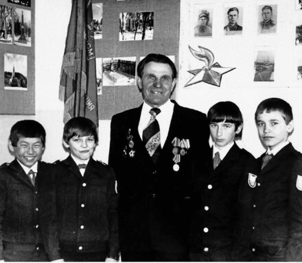 Встреча ветерана со школьниками. 1982 г.