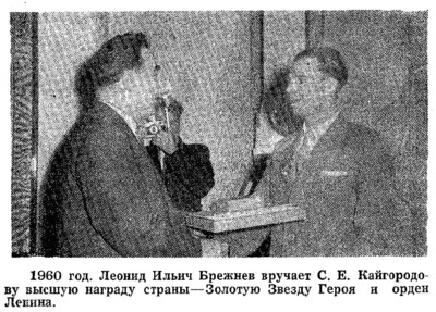 Газетный снимок