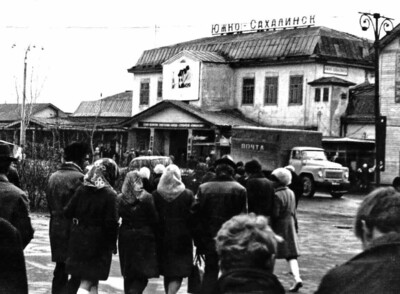 Железнодорожный вокзал. Южно-Сахалинск, 1960 год. Фото: «Старый Сахалин»