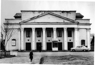 Областной драматический театр (на месте здания областной научной библиотеки). Южно-Сахалинск, 1950 г.