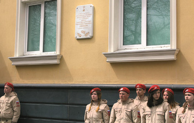 Открытие мемориальной доски К.С. Лисицыну на здании драмтеатра в Южно-Сахалинске. 8 мая 2018 г.