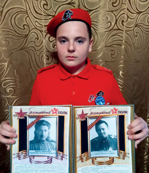 Семен Лихачев, правнук Надежды и Якова Максимовых