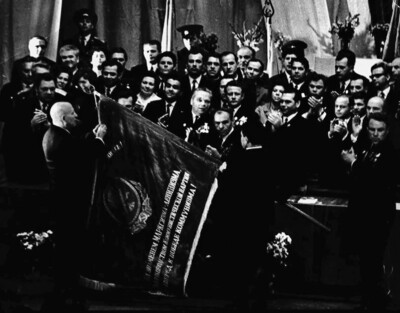 8 июля 1967 года, Южно-Сахалинск. Область награждена орденом Ленина