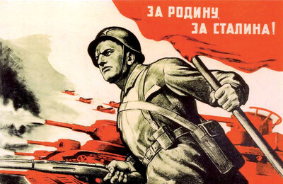 И. Тоидзе, плакат «За Родину, за Сталина!». 1941 г.