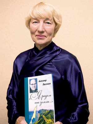 Виолетта Алпатова