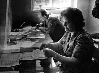 Служба в военкомате, Сахалин, 1977 год
