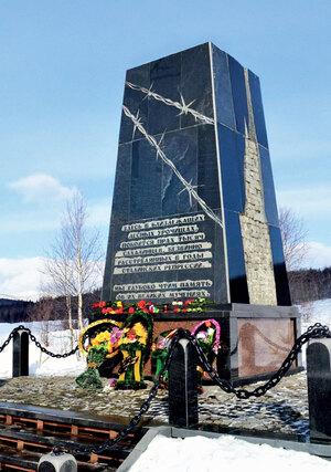 Памятник сахалинцам - жертвам политических репрессий, пгт Тымовское, автор В. Чеботарев