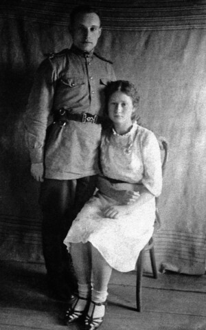 Павел с женой Валентиной, Раненбург, 1943 г.
