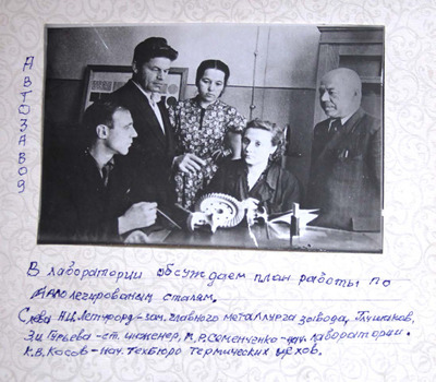 Мона Семенченко (в центре, сидит) с коллегами