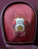 Знак