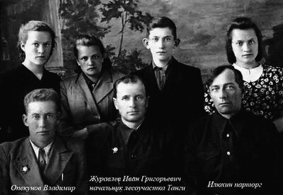 Журавлев (в центре) с коллегами по работе. Поселок Танги Сахалинской области. 1952 г.