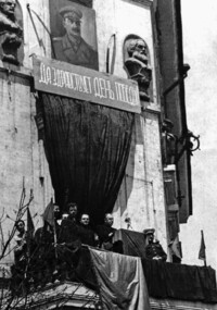 Митинг в честь Дня Победы. Владивосток, 1945 г.