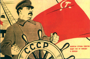 Автор плаката «Капитан Страны Советов ведет нас от победы к победе!» Борис Ефимов
