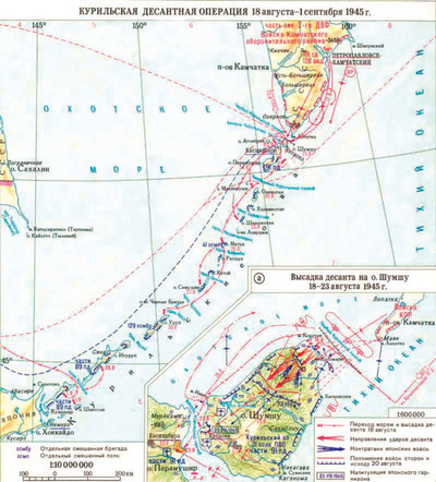 Карта боевых действий на Курильских островах