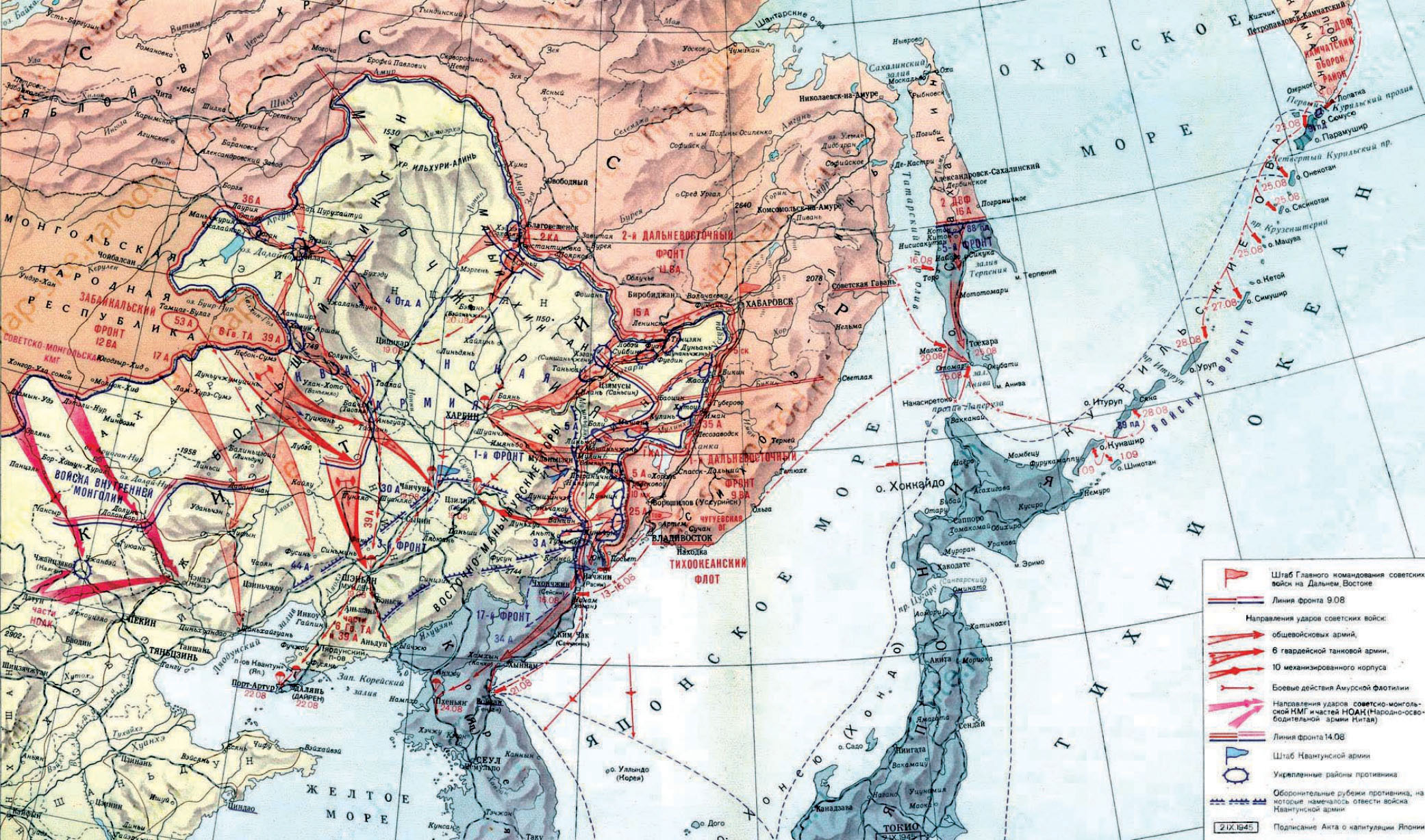Ссср и япония во второй мировой войне карта